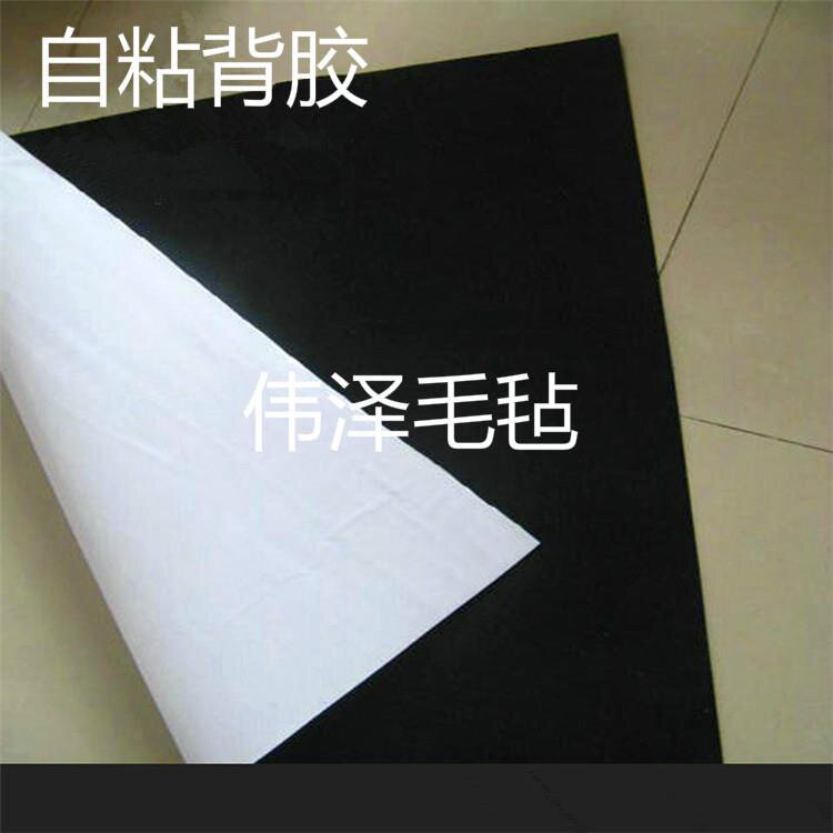 背胶毛毡汽车隔音黑色毛毡绒布1后备箱毛毡布耐磨毛毡垫条
