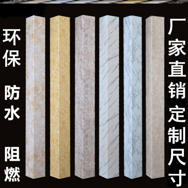 简约现代房间吊顶护角贴纸包装落水厕所下水道条包下水管道水泥板