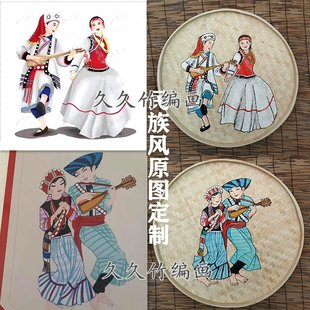 饰 手工绘画竹编簸箕画少数民族特色风情墙饰圆竹编挂饰创意餐厅装