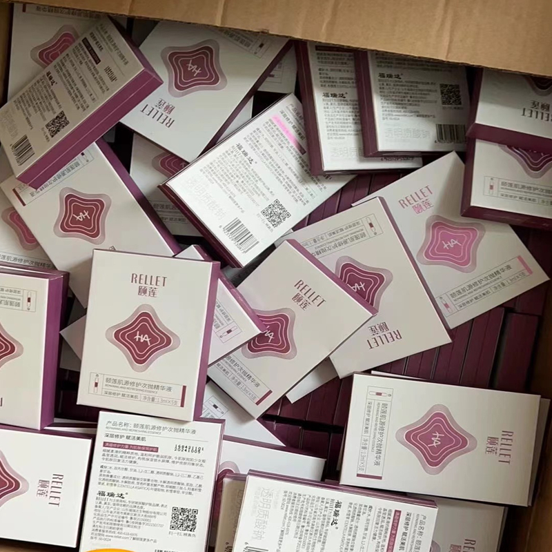 颐莲玻尿酸肌源修护日抛精华液