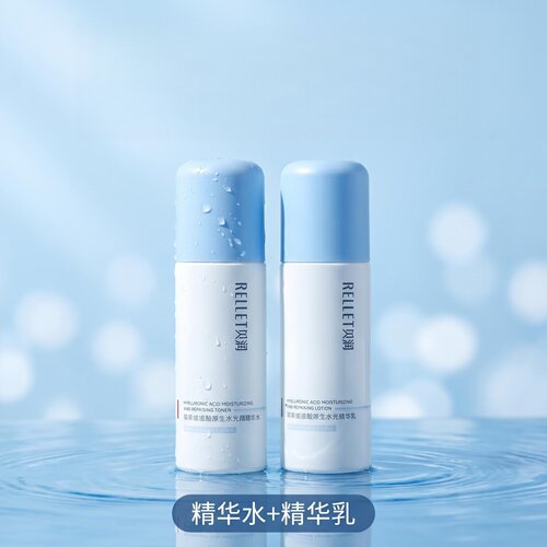 贝润寡聚玻尿酸原生水光精华水乳