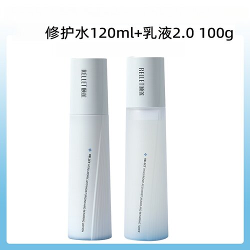 颐莲玻尿酸嘭润修护水乳