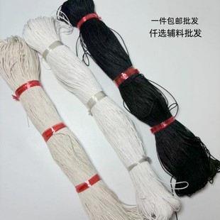 国产蜡线 手工编织diy食品袋挂绳线吊牌饰品黑白色粗细圆鞋带腊绳