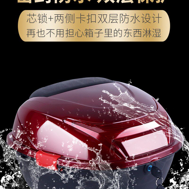 动车后备箱通用大号尾板摩w托车踏箱加厚工瓶车电具箱储物箱包i.