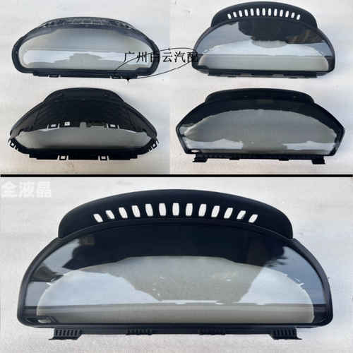 适用宝马3系325i330iG20G28仪表外壳425i426iG26液晶仪表显示屏