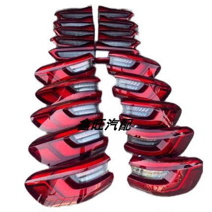 适用宝马X6 X5 X7刹车倒车尾灯G06 G08 G05LED防追全后尾灯拆车件