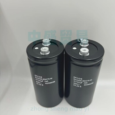 B43456-B9478-M 变频器螺栓专用电解电容 400V4700UF  450v