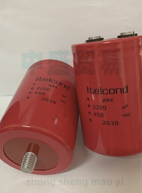 意大利IteIcond艾特康 450VDC2200UF 变频器电解电容 400v3300uf