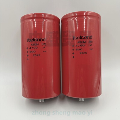 意大利 lteicond  艾特康 4700UF 500VDC  450v3300uf 350V2200UF
