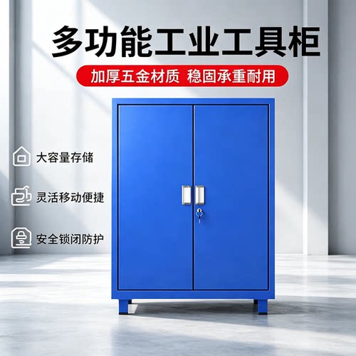 多功能移动工具车加厚五金汽修手推车工厂车间用工具柜子工具箱