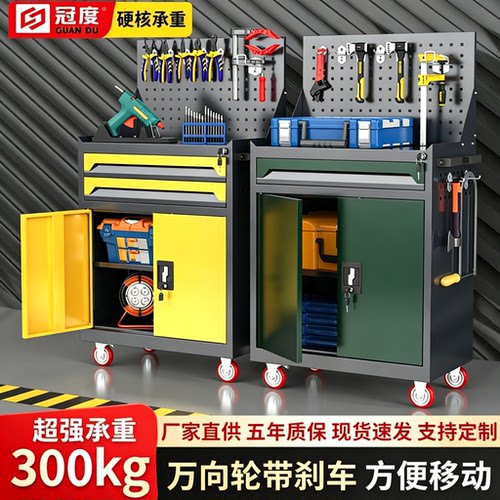 汽修工具车抽屉五金维修手推箱多功能移动重型工具矮柜车间工作台