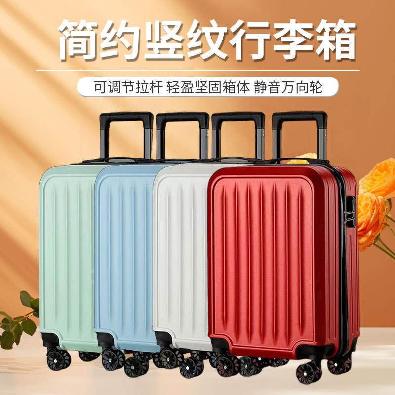 外贸新款成人拉杆箱20寸密码锁拉链旅行箱大容量万向轮拉杆箱图片