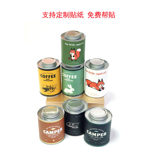 咖啡豆金属罐铁罐圆形