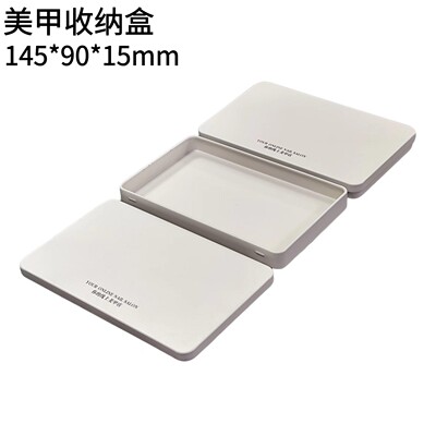 现货方形轻奢穿戴甲包装盒铁盒磨砂马口铁盒美甲睫毛收纳金属收纳