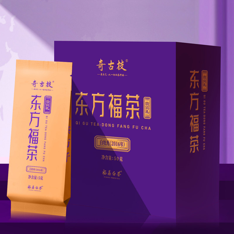 奇古枝福鼎白茶东方福茶2016年白牡丹小袋礼盒装50g,茶,特色产区白茶,淘宝优惠券,粉丝福利购,淘宝优惠卷