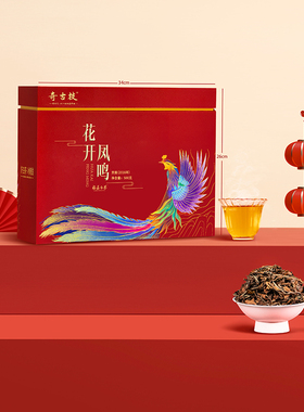 奇古枝福鼎白茶2016年贡眉老白茶500g花开凤鸣礼盒装