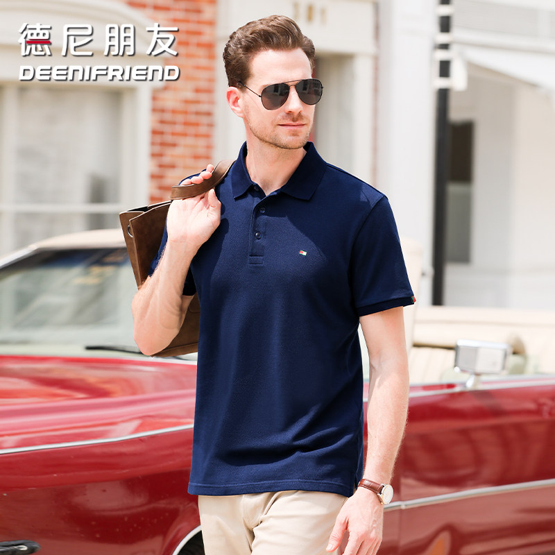 德尼朋友高端纯棉短袖夏季商务