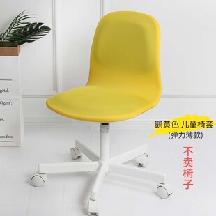 儿童学习升降椅套椅垫套装订做通用小学生书课书写字椅座椅套换i.