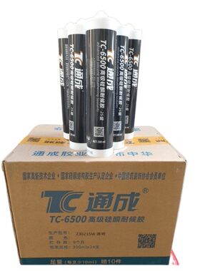 通成TC6500防水外墙玻璃胶填缝耐候密封胶门窗工程结构胶快速固化