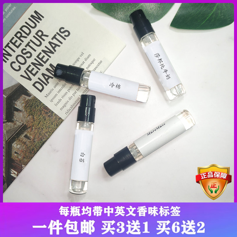 小熊宝宝小雏菊小样欢心