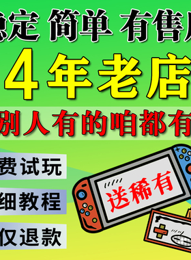 安卓ios苹果电脑适用手游稀有gm后台游戏包站回合仙侠h5单机版传说破坏攻略无限元宝钻石奇幻解析自签名教程