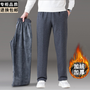 纯棉加绒运动裤男秋冬季加厚不倒绒休闲长裤中年直筒卫裤爸爸裤子