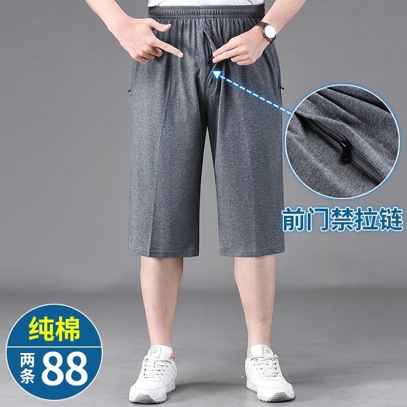 犀库七分裤运动休闲裤带门禁拉链