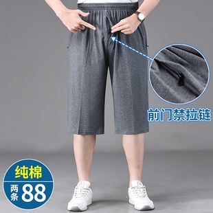 男士 纯棉宽松运动短裤 大码 夏季 直筒中年休闲中裤 七分裤 7分裤 薄款