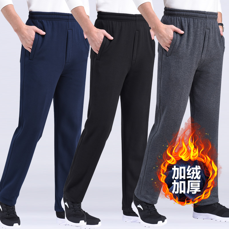 运动宽松不起球厂家直销