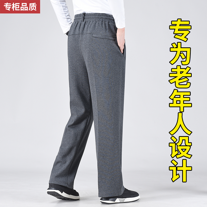 春秋高腰深裆爷爷裤子加绒中老年松紧腰男士休闲运动裤直筒阔腿裤