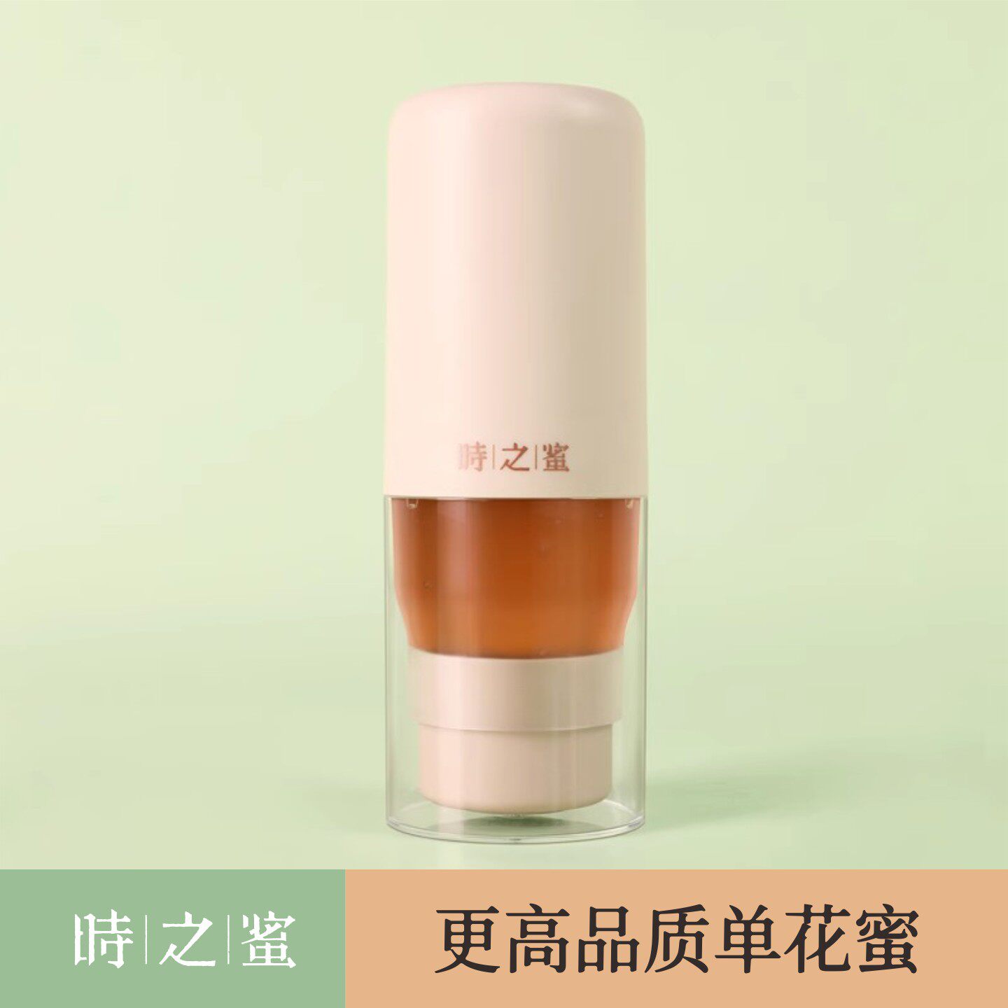 新鲜蜂蜜纯正天然野生纯蜂蜜非百花蜜伴手礼儿童孕妇蜂蜜枣花蜂蜜