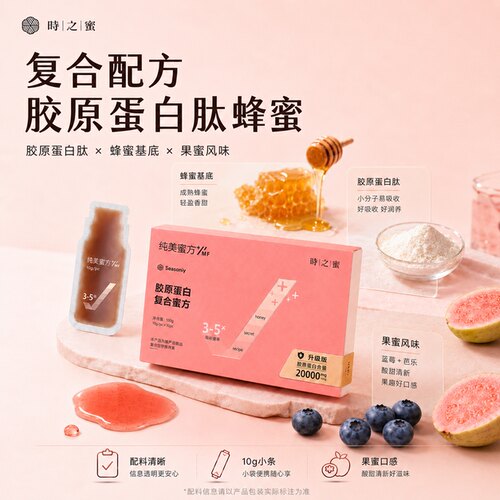 含量信息清晰可看，10g独立小条更安心