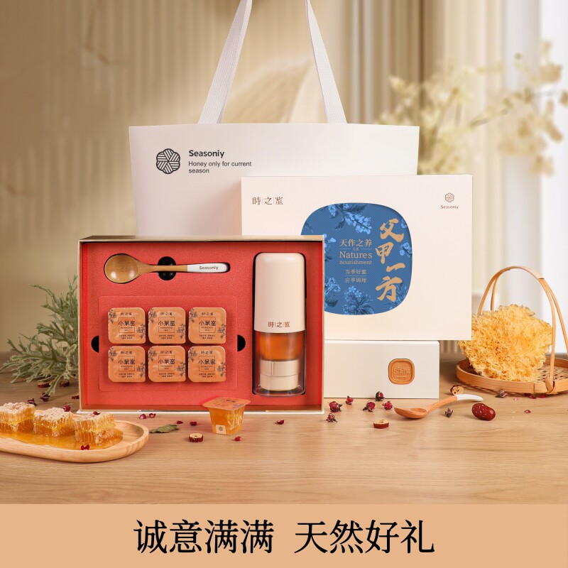 父甲一方高端蜂蜜礼盒装纯正天然蜂蜜巢蜜礼盒父亲节送礼伴手礼