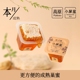 时之蜜高原蜂巢蜜纯正天然土蜂蜜原蜜独立包装 小巢蜜嚼着吃蜂蜜