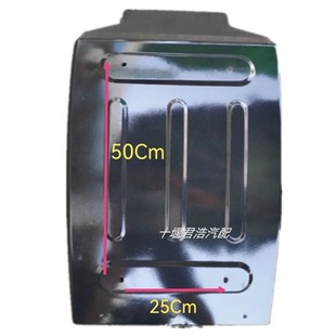 东风天龙VL大力神KC前轮后挡泥板转向轮铁挡泥瓦带内衬塑料挡泥板