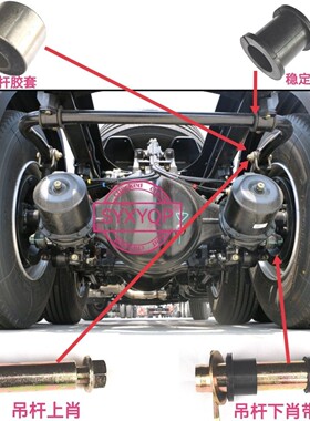 东风天龙启航旗舰KCVLKLKX后桥平衡杆胶套吊杆肖子衬套修理包配件