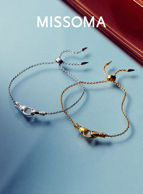 【卢昱晓同款】Missoma Harris Reed手拉手可调节手链情侣礼物
