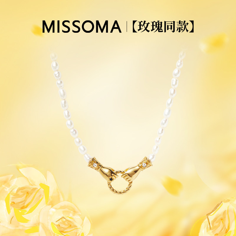 ��ɫ õ��ͬ������������MissomaŮ