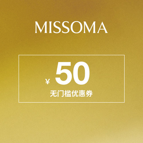 预定大额有价券