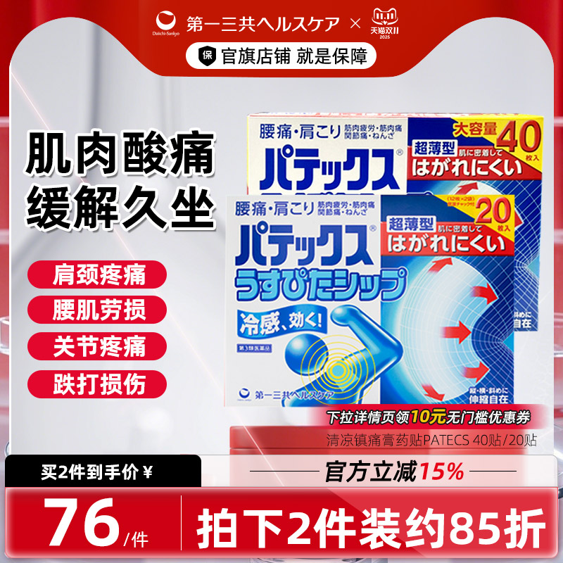 香港直邮 请务必上传身份证 否则无法发货