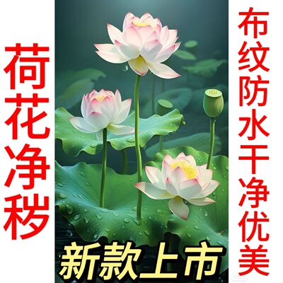 卫生间中式自带背胶防水防潮