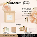 博柏利风衣粉饼控油遮瑕定妆粉柔焦补妆 BURBERRY 520礼物