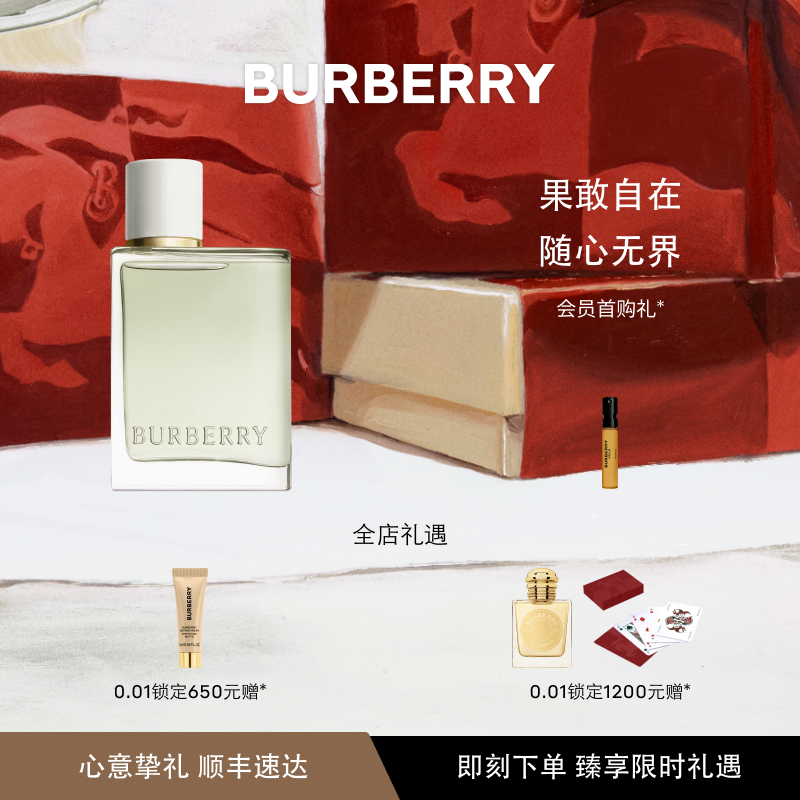 明丽清亮而活力轻盈