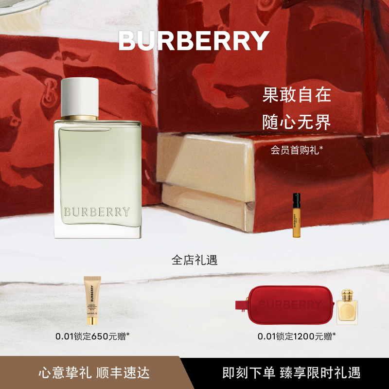 明丽清亮而活力轻盈