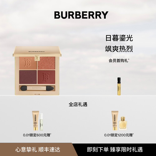 羊绒般质地 显色不显粉