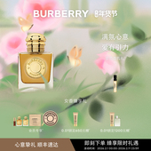 情人节礼物 BURBERRY博柏利女神沐光香水香氛芳香调礼盒送女友