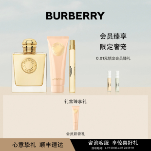 BURBERRY 博柏利女神香水礼盒女士持久留香 官方正品 美食调