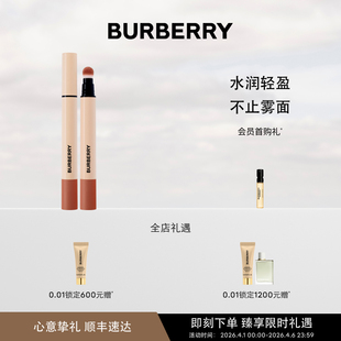 BURBERRY博柏利羊绒唇膏笔轻盈水雾哑光口红唇膏656 明星同款