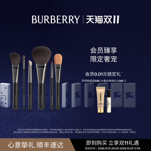 采选柔软的羊毛制成，设计巧妙便于上妆