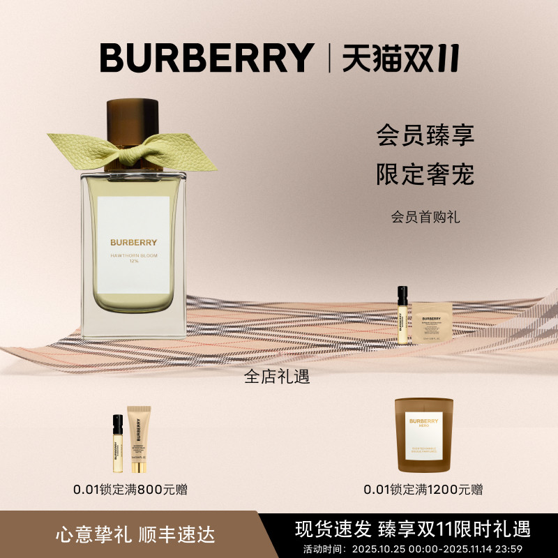 ��˫ʮһʢ�䡿BURBERRY/�������߶�ϵ����ˮɽ髻��������